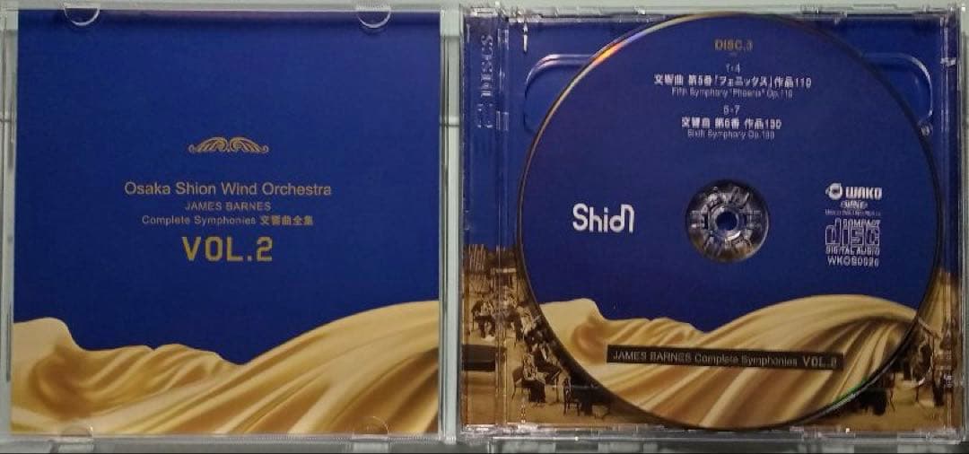 【吹奏楽CD】オオサカ・シオン・ウインド・オーケストラ／J.バーンズ 交響曲全集