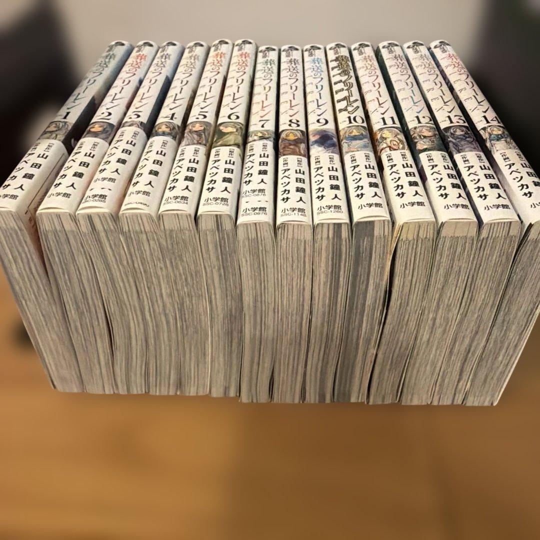 フリーレン漫画全巻（オマケ付き）
