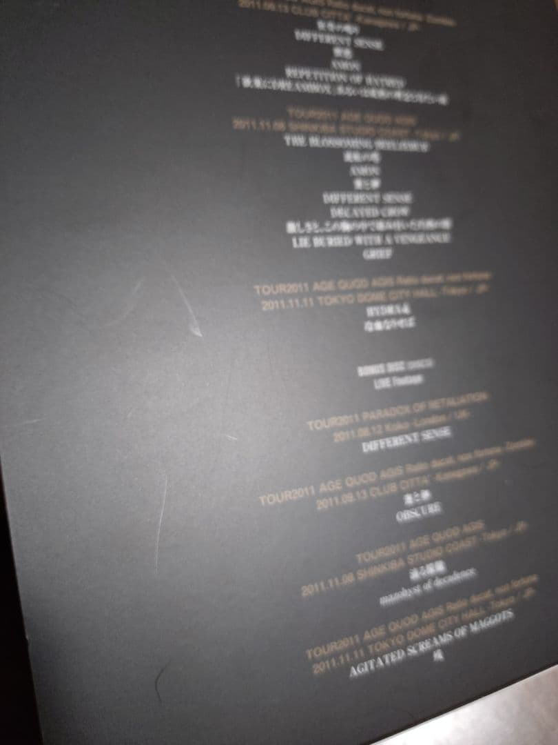 DIR EN GREY AGE QUOD AGIS Vol.1&2 初回限定版