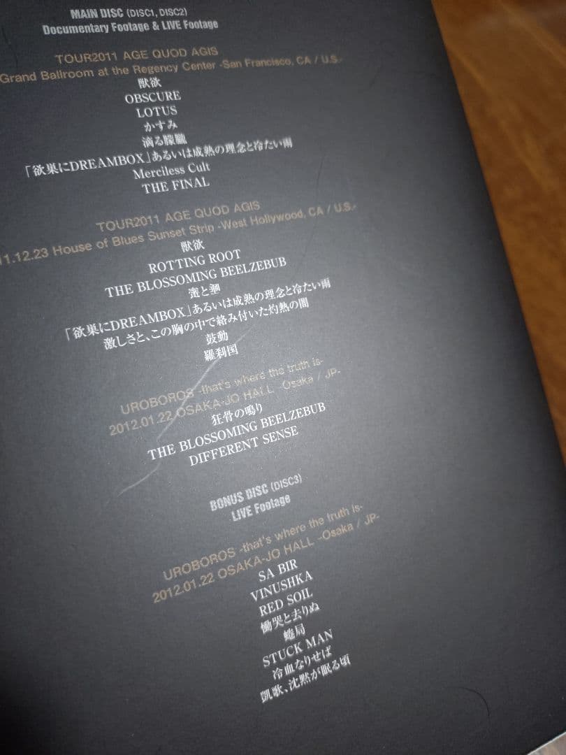 DIR EN GREY AGE QUOD AGIS Vol.1&2 初回限定版