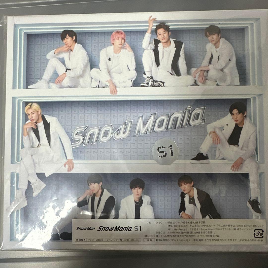 Man S1 アルバム 3形態 セット 初回盤A B 通常盤