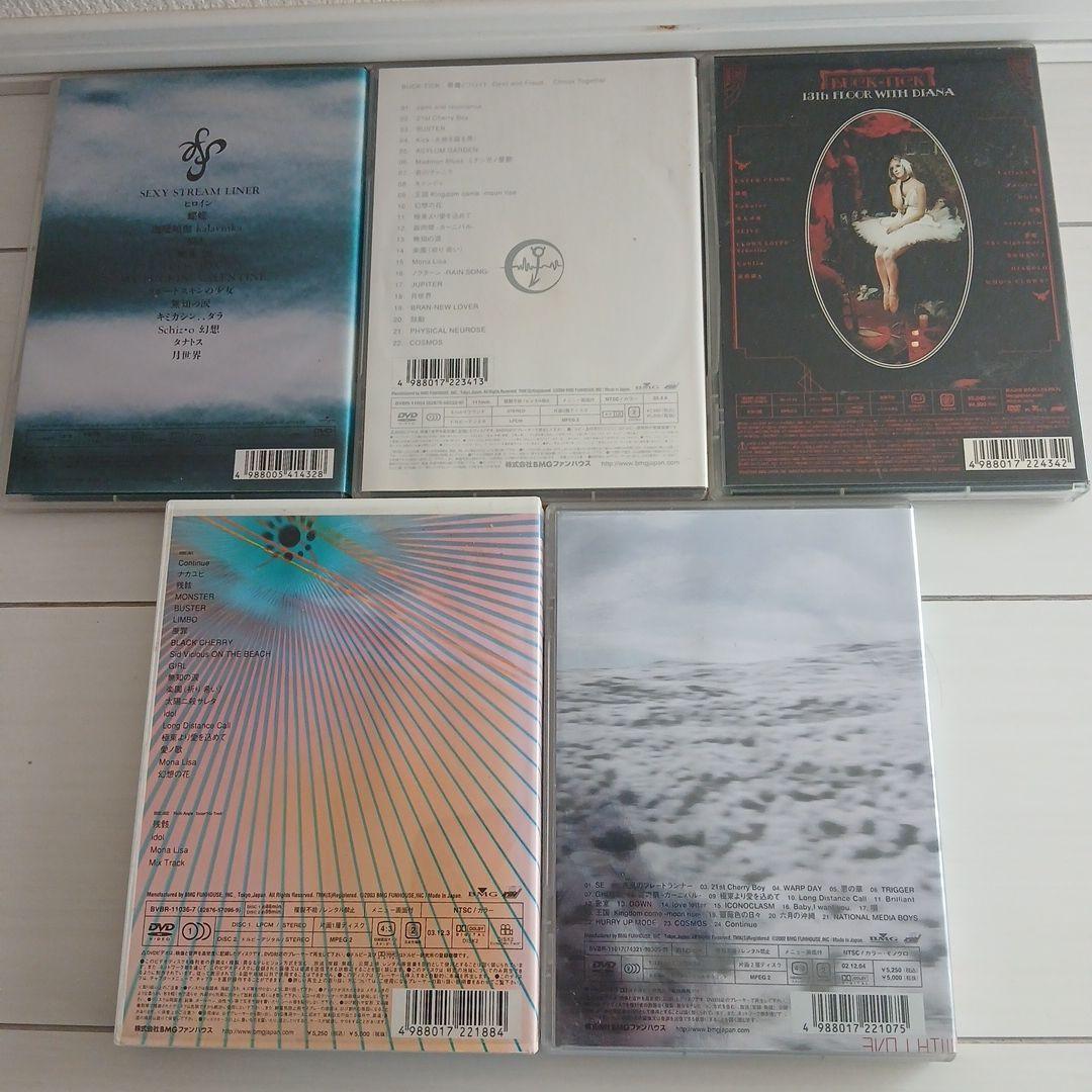 BUCK-TICKバクチク DVD 5枚セット　専用品