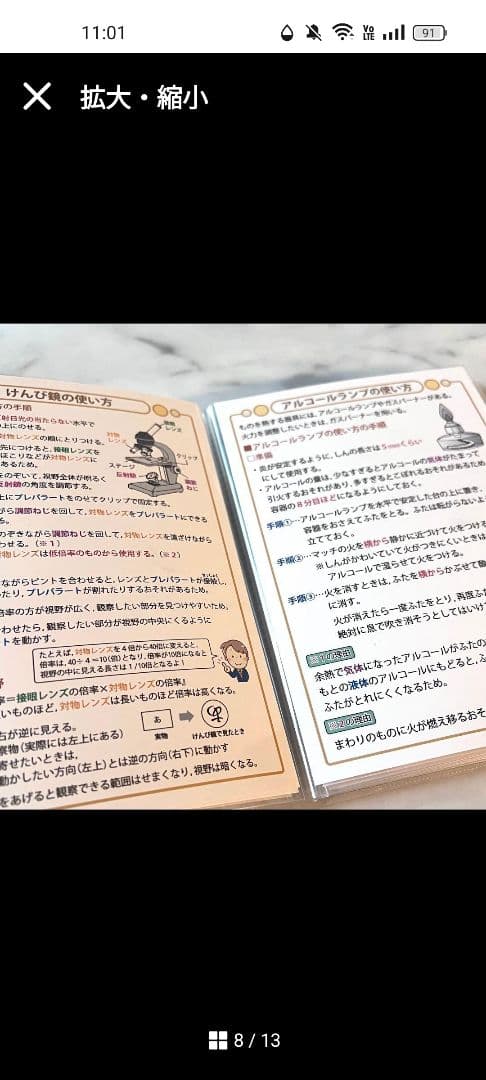 中学受験・頻出用語・ポイントにしぼったまとめカードとよく出る歴史人物