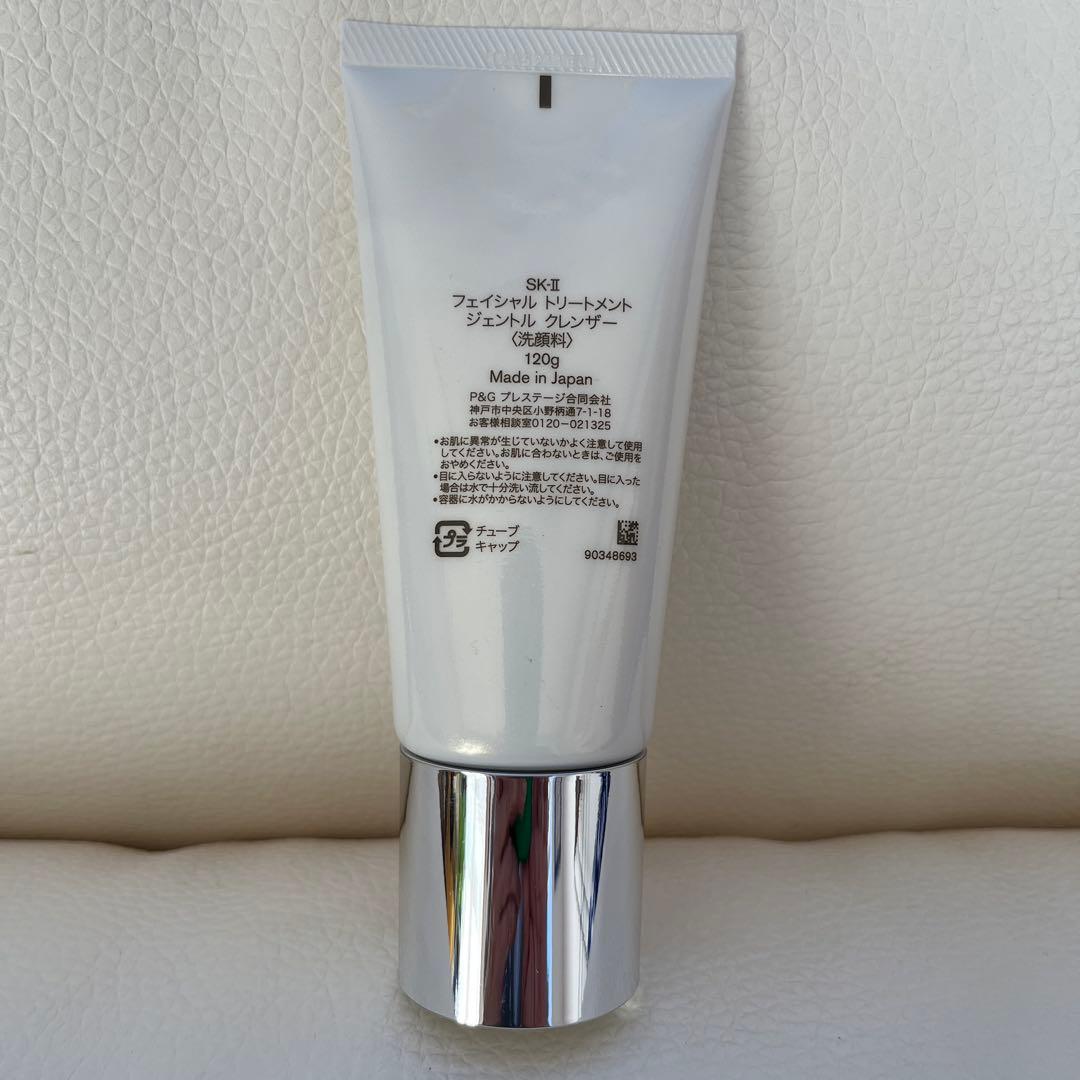 SK-II フェイシャルトリートメント ジェントルクレンザー 120g
