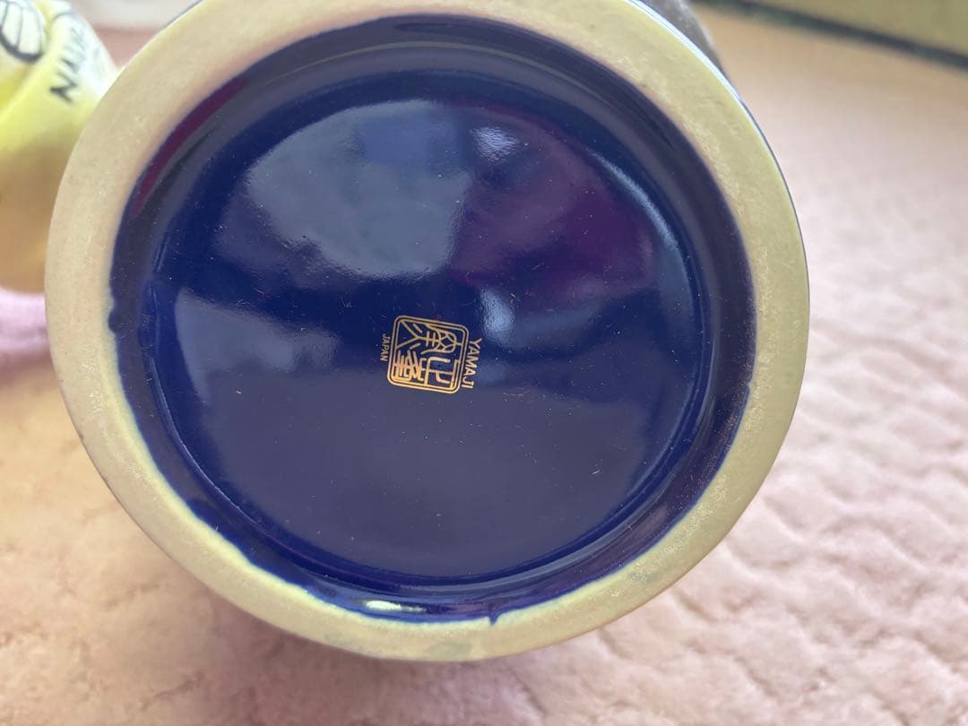 YAMAJI 花瓶 正峰窯 陶器　青