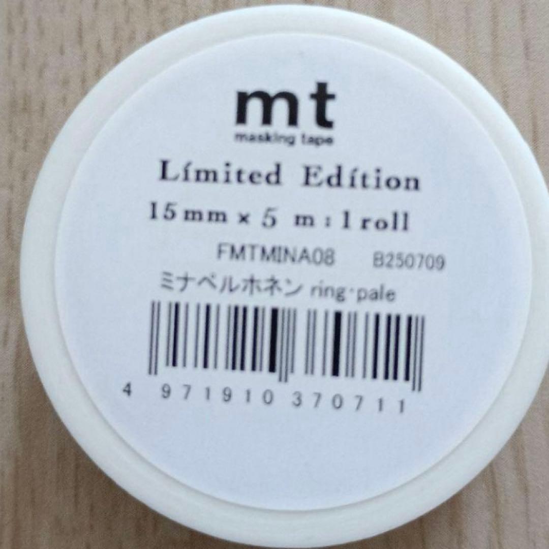 mt lab 復刻　ミナペルホネン　リング　マスキングテープ　マステ