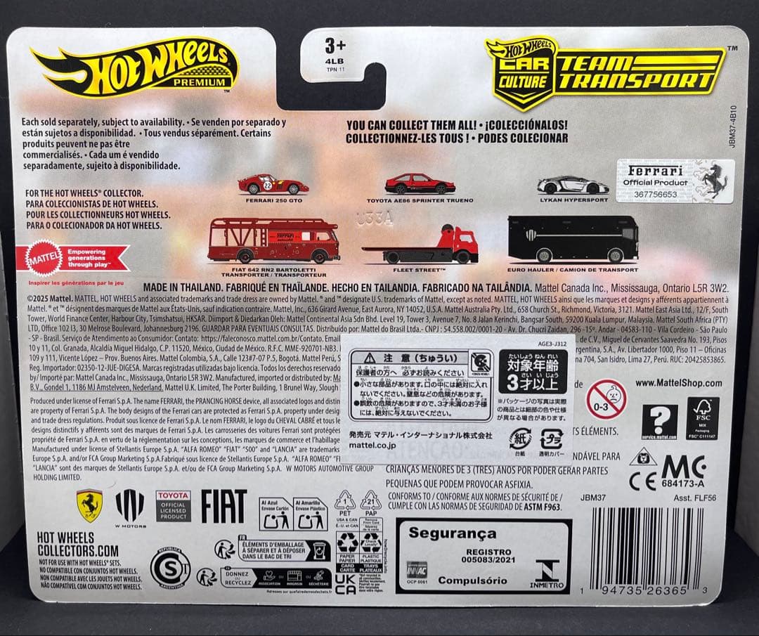 Hotwheels チームトランスポート フェラーリ 250 GTO 未開封