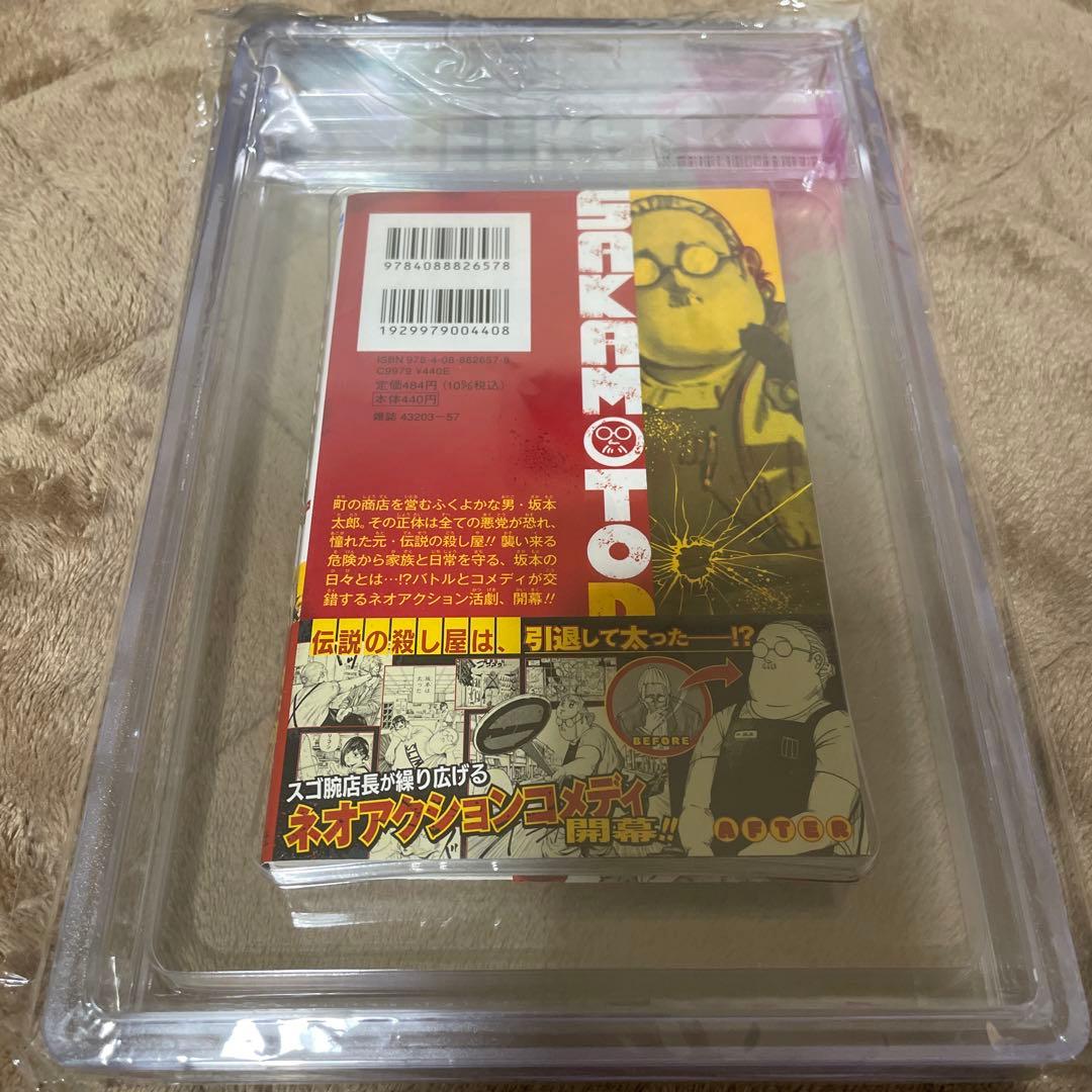 サカモトデイズ SAKAMOTO DAYS 1巻 初版 帯付き BGS 9.4