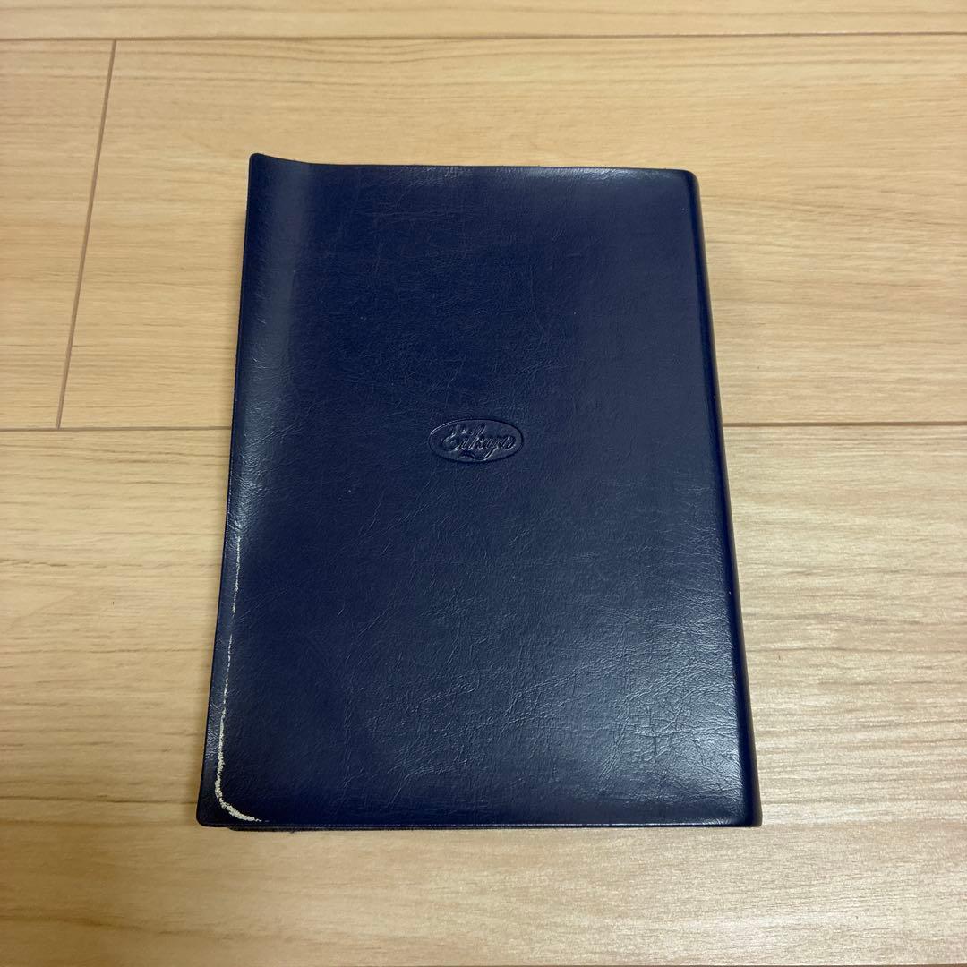 実戦英文法活用事典