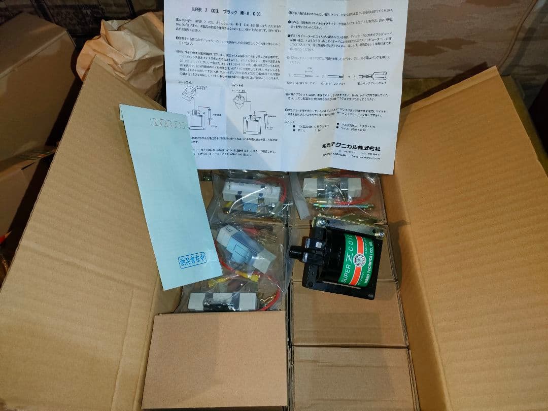 トゥデイ・ビート サニトラ用 和光テクニカル ブラックコイル Mk2 C-90