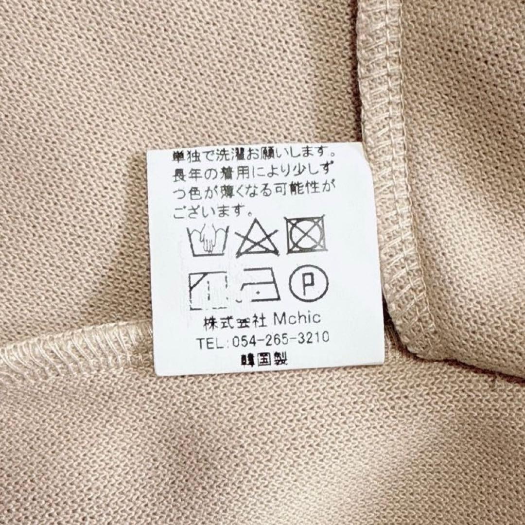 Myu リボン付き ケープコート ロングジレ ベージュ F