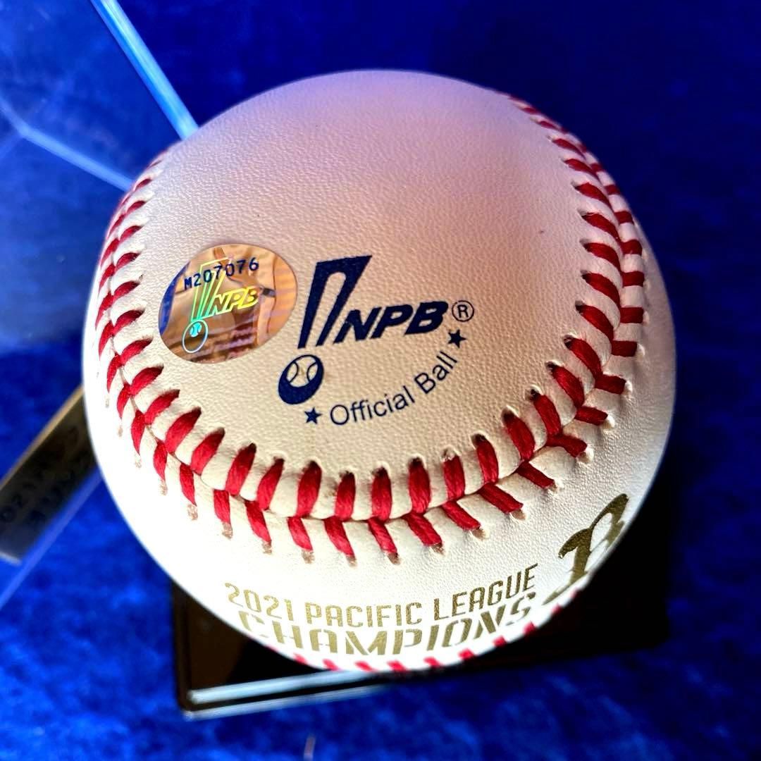 2021年　オリックス優勝　山本由伸投手　直筆サインボール　アクリルケース付