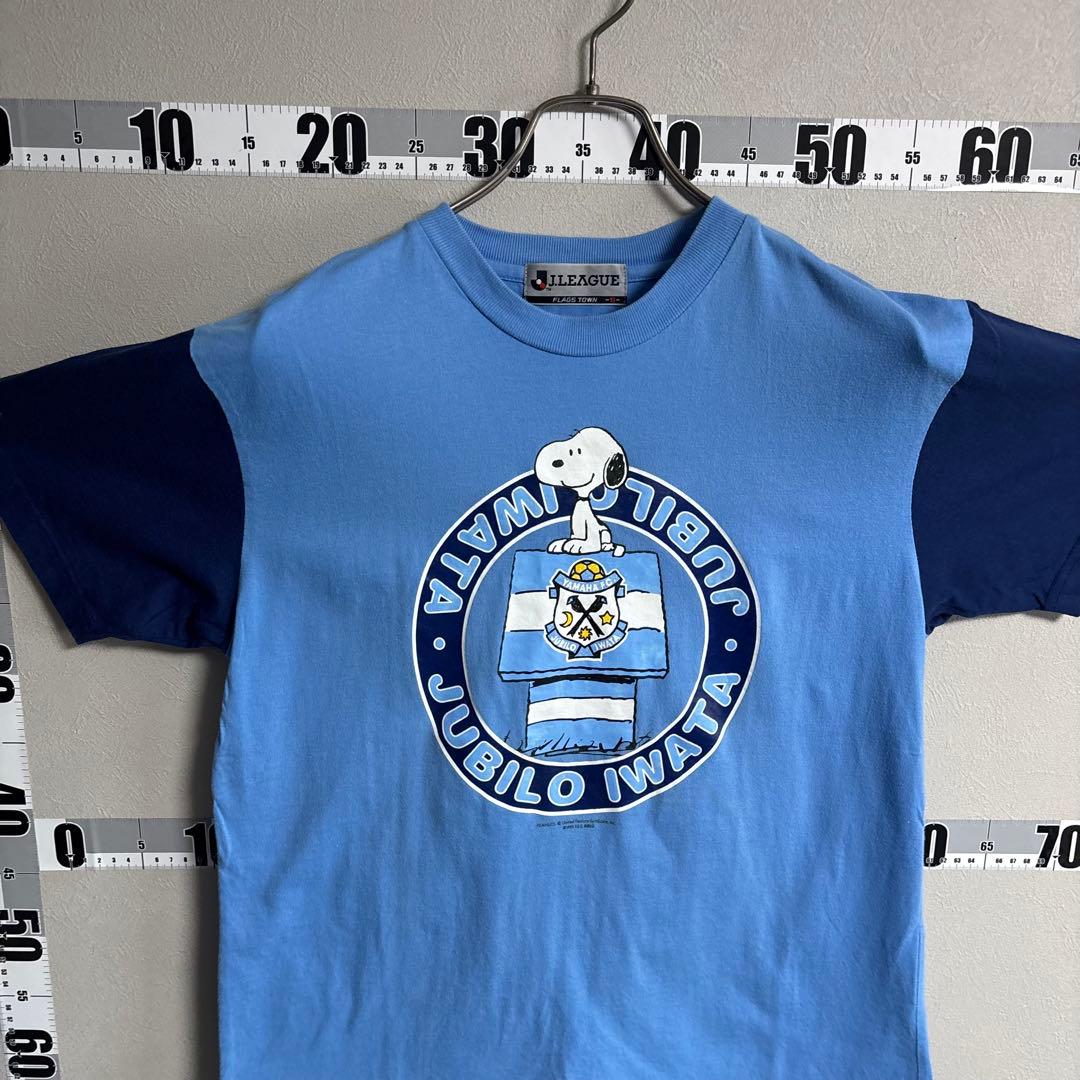 90s レア JUBILO ジュビロ磐田 Tシャツ ティーシャツ スヌーピー青S