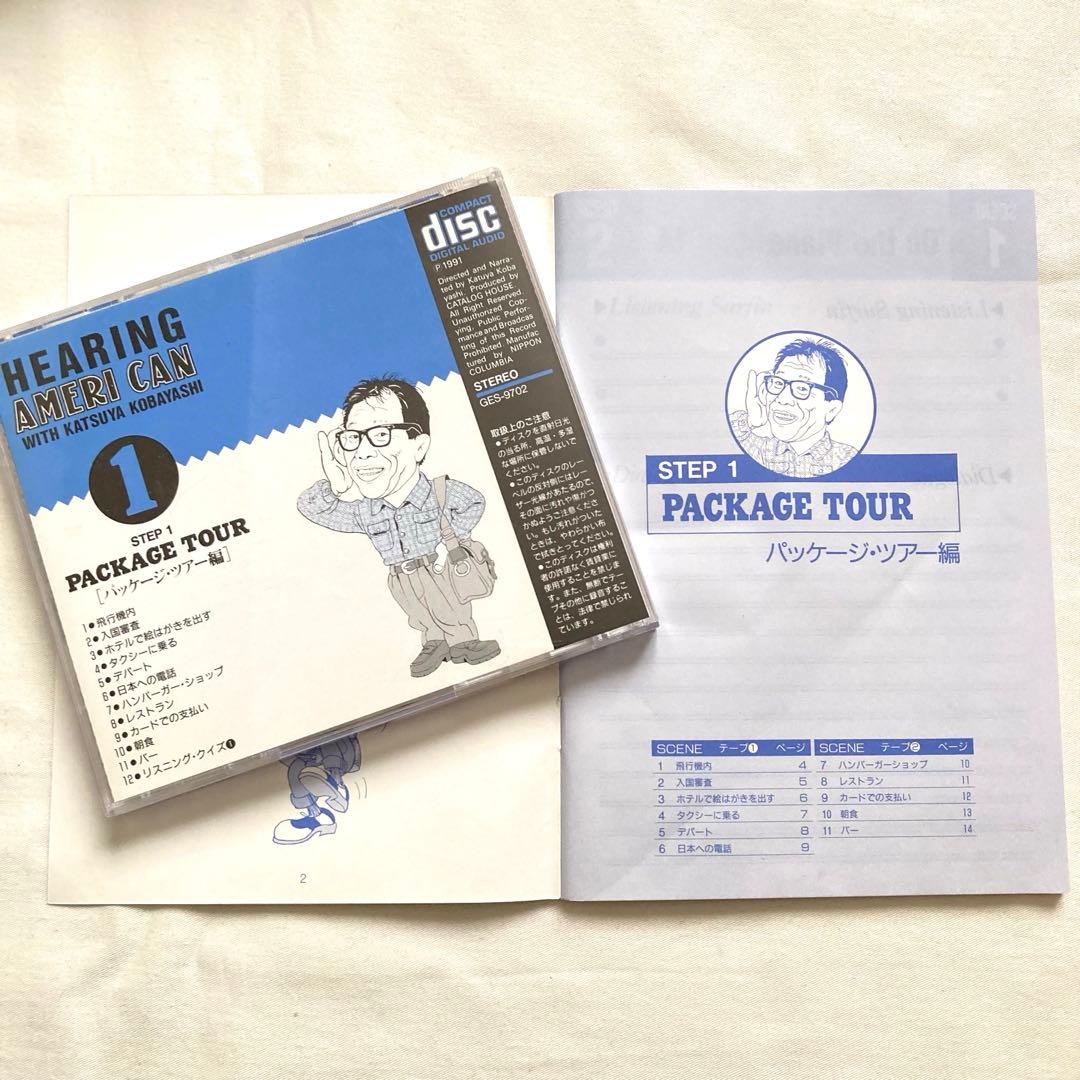 小林克也の聞きとりアメリ缶　6CD HEARING AMERI CAN