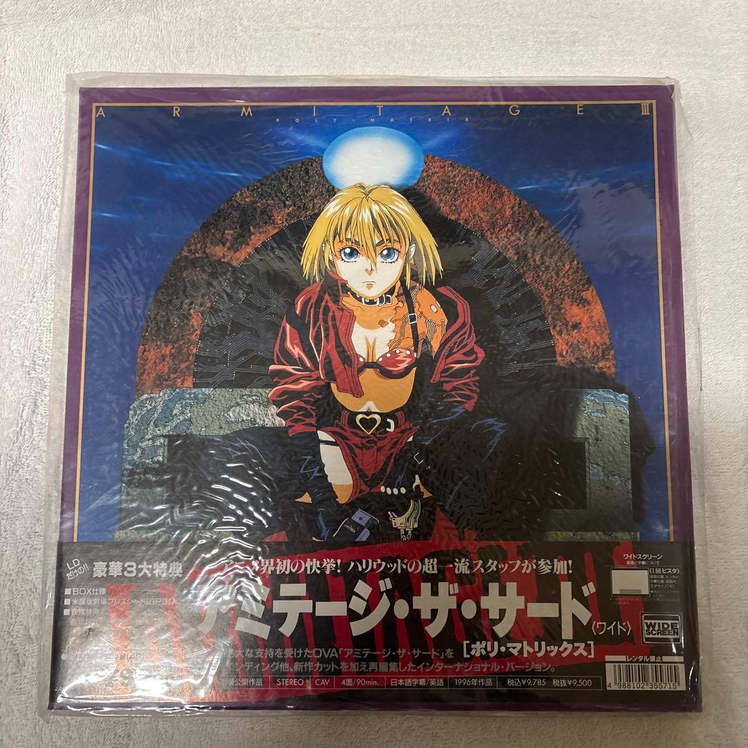 LD アミテージ ザ サード(ワイド)ポリ・マトリックス