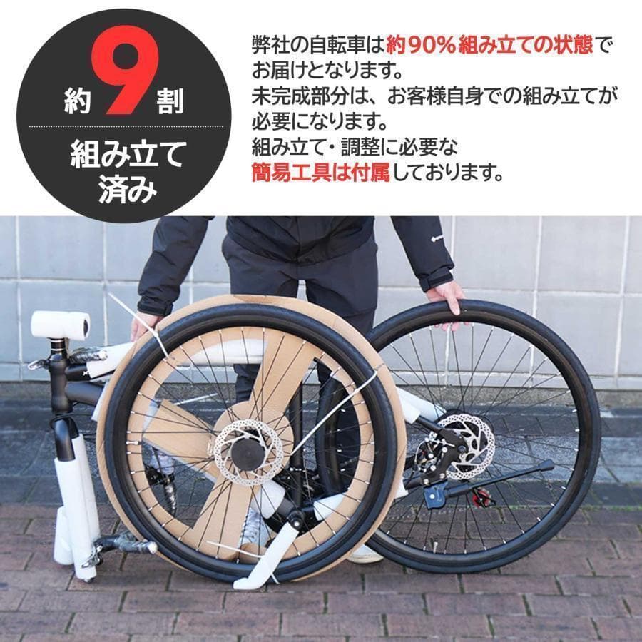 ロードバイク ライト タイヤ 自転車 初心者 21段変速 アウトドア