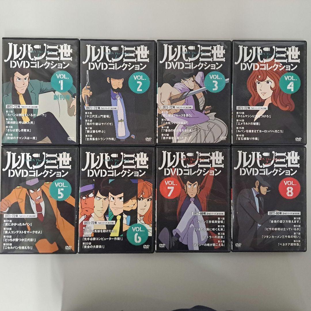 ルパン三世 DVDコレクション VOL.1～ VOL.57 セット まとめ売り