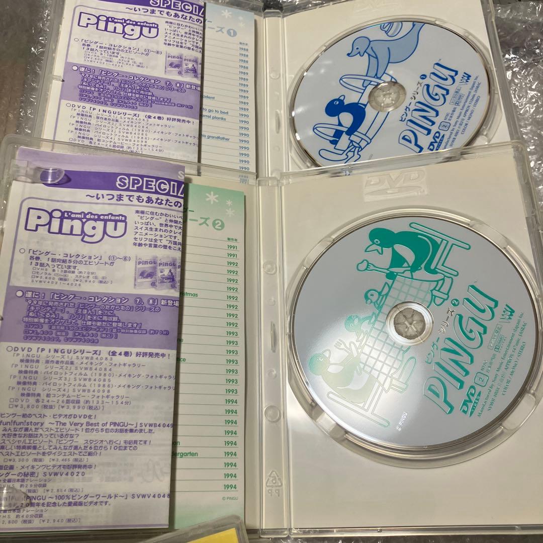 「激安」PINGU ピングー シリーズ　dvd