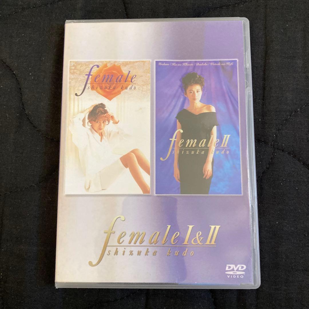 工藤静香DVD