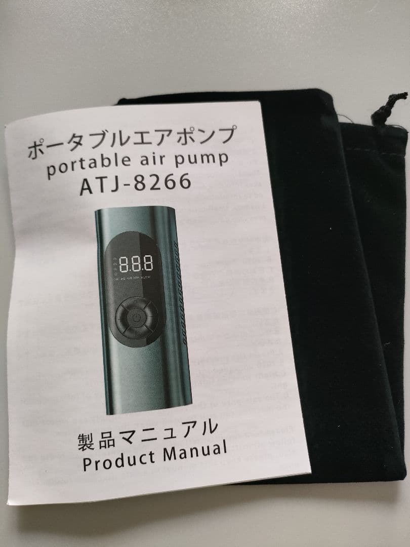 電動 空気入れ ポータブル エアコンプレッサー コードレス タイヤポンプ