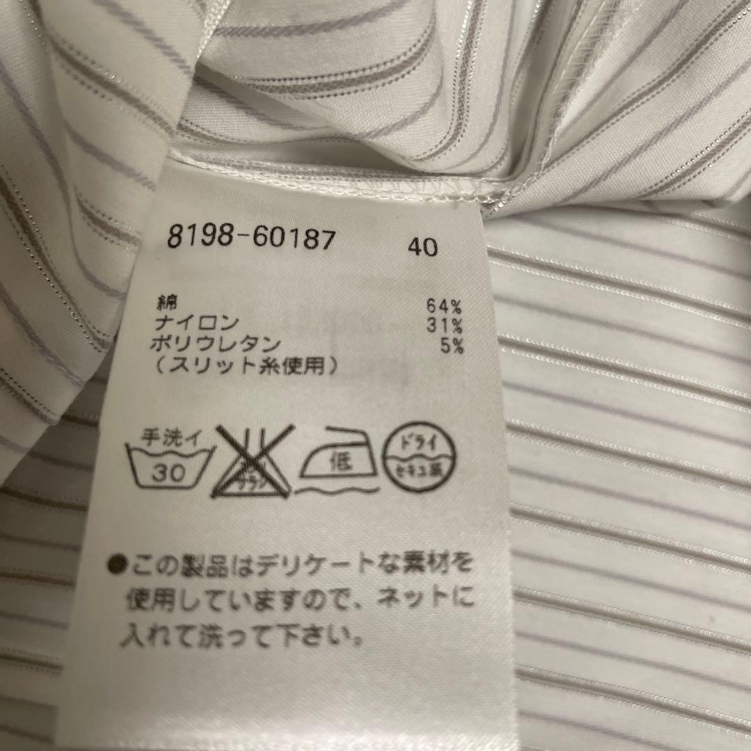 みえこ様☆新品 PINORE ストライプ フリル 長袖シャツ サイズ40