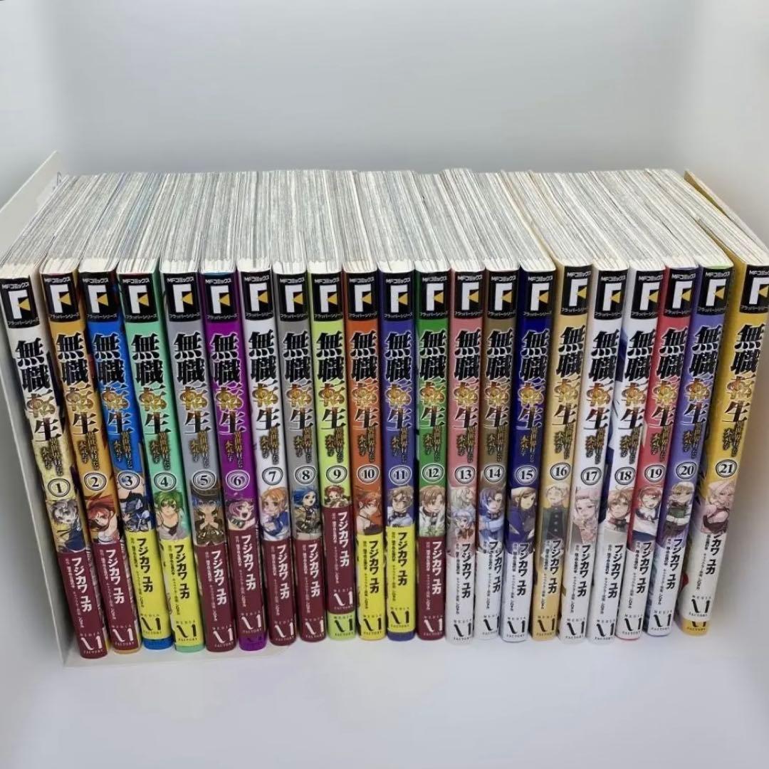 無職転生 漫画　1-21巻セット