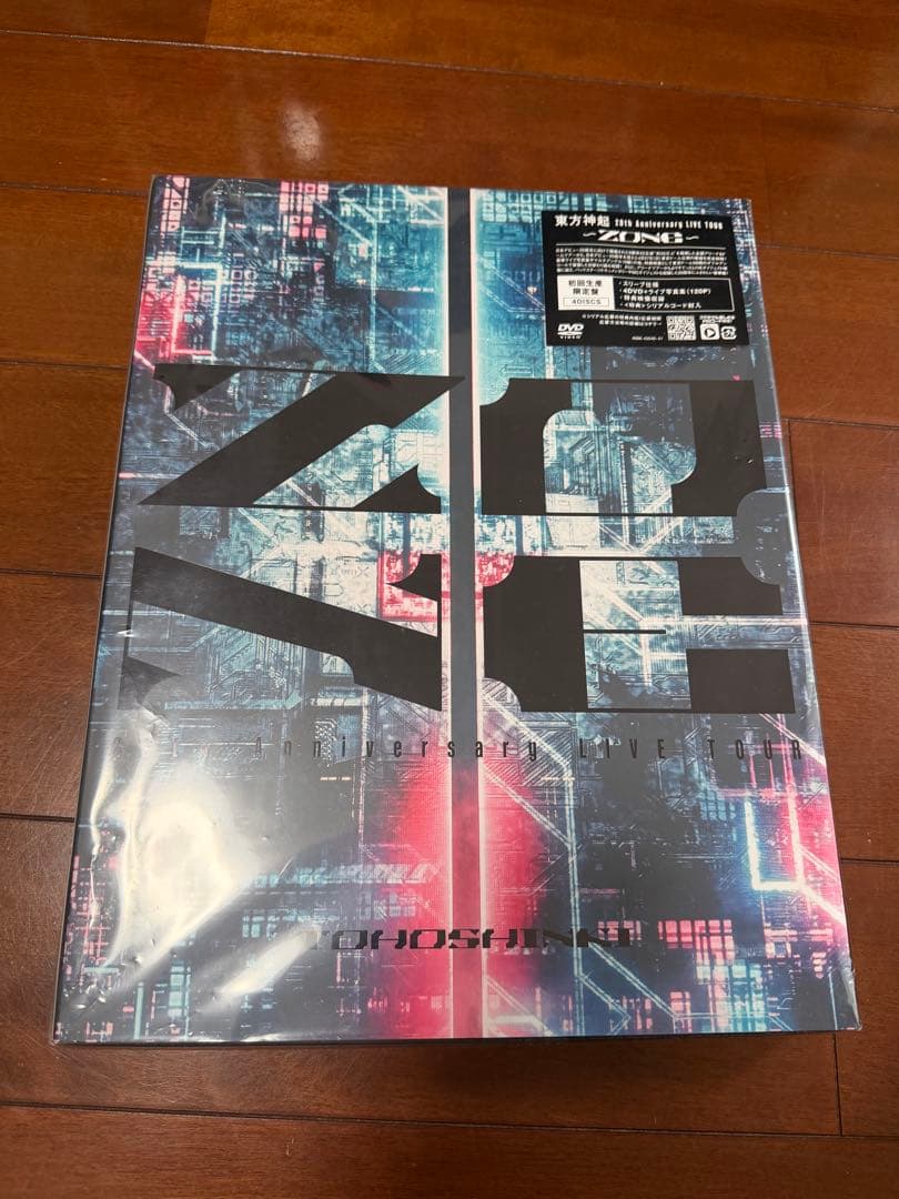 東方神起　ZONEアルバム＋ZONE東京ドームDVD 共に初回限定盤セット