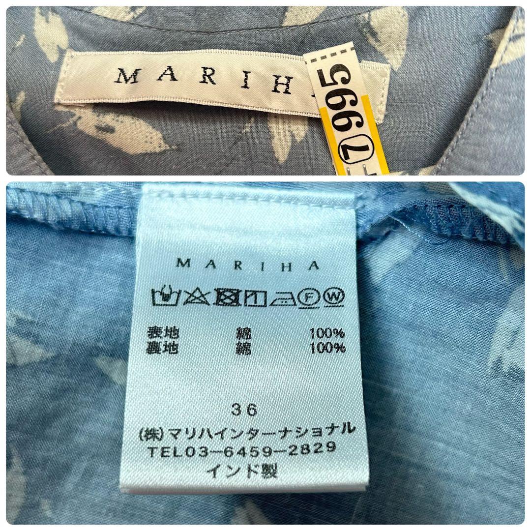 マリハ MARIHA 小鳥の歌のドレス 小花柄 ロングワンピース 36 マキシ丈