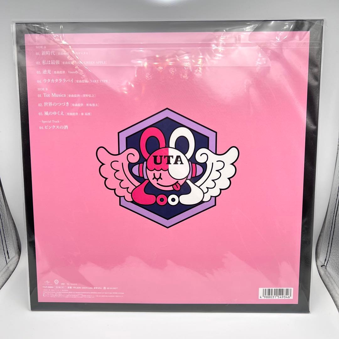 ウタの歌 ONE PIECE FILM RED 完全生産限定盤 レコード ado