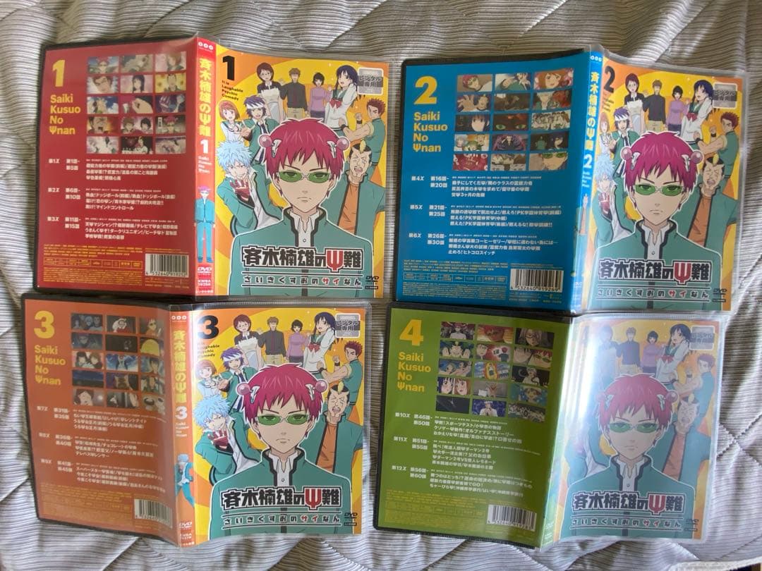 <動作確認済み>斉木楠雄のΨ難　season1、2全巻dvdセット