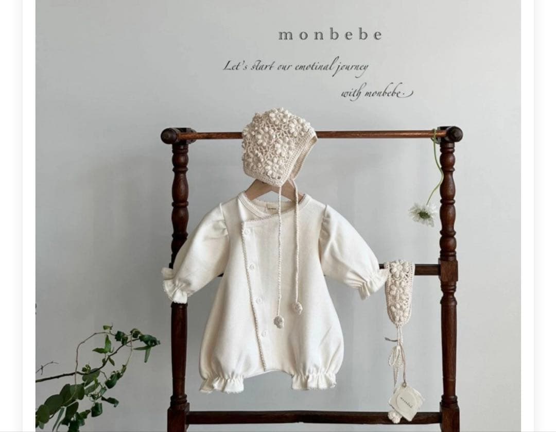 monbebe グローリー スーツ（ショートレッグ） クリーム　ボンネット