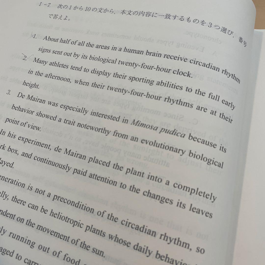 【絶版・希少】 2022実戦模試演習　東京工業大学への数学/英語/理科
