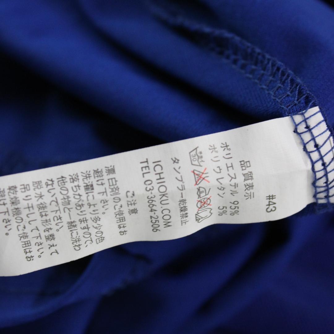 【美品 社交ダンス衣装】上下セット レッスンウェア 練習着 ICHIOKU 青