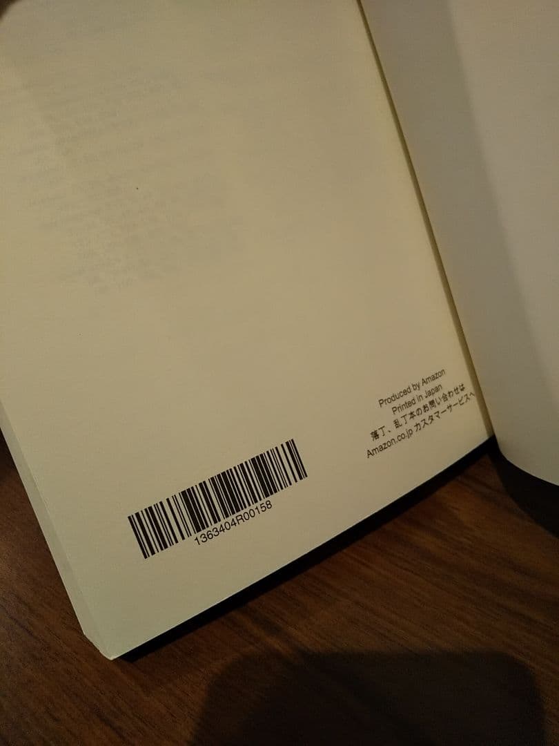 〈洋書〉ジェスチャーと言語の性質
