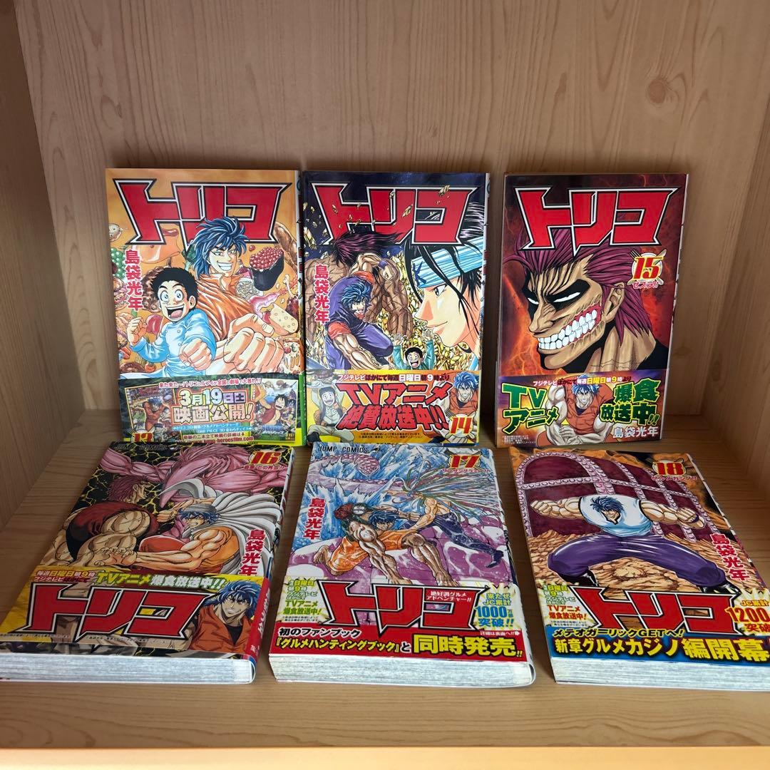 大人気漫画トリコ1巻から43巻全巻完結帯付きまとめ売り良品セット外伝ファンブック