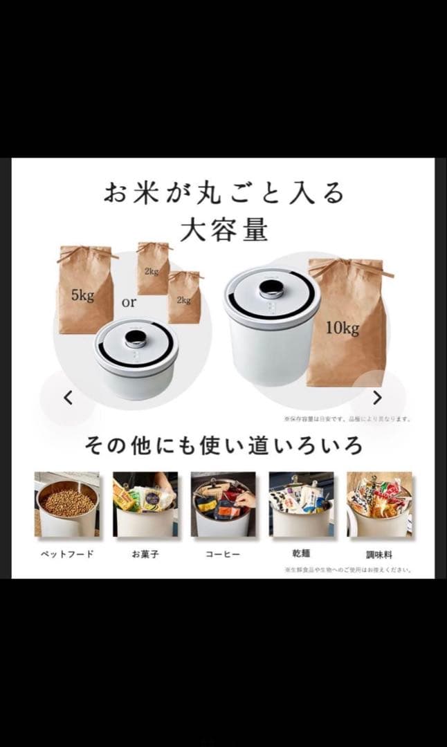 【新品】OoBLE mini 真空保存容器 6.5L 米びつ オーブルミニ