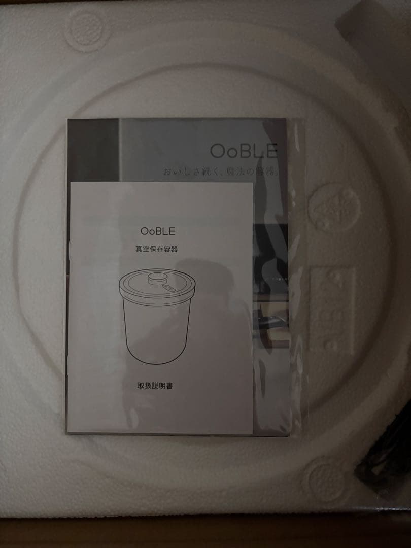 【新品】OoBLE mini 真空保存容器 6.5L 米びつ オーブルミニ