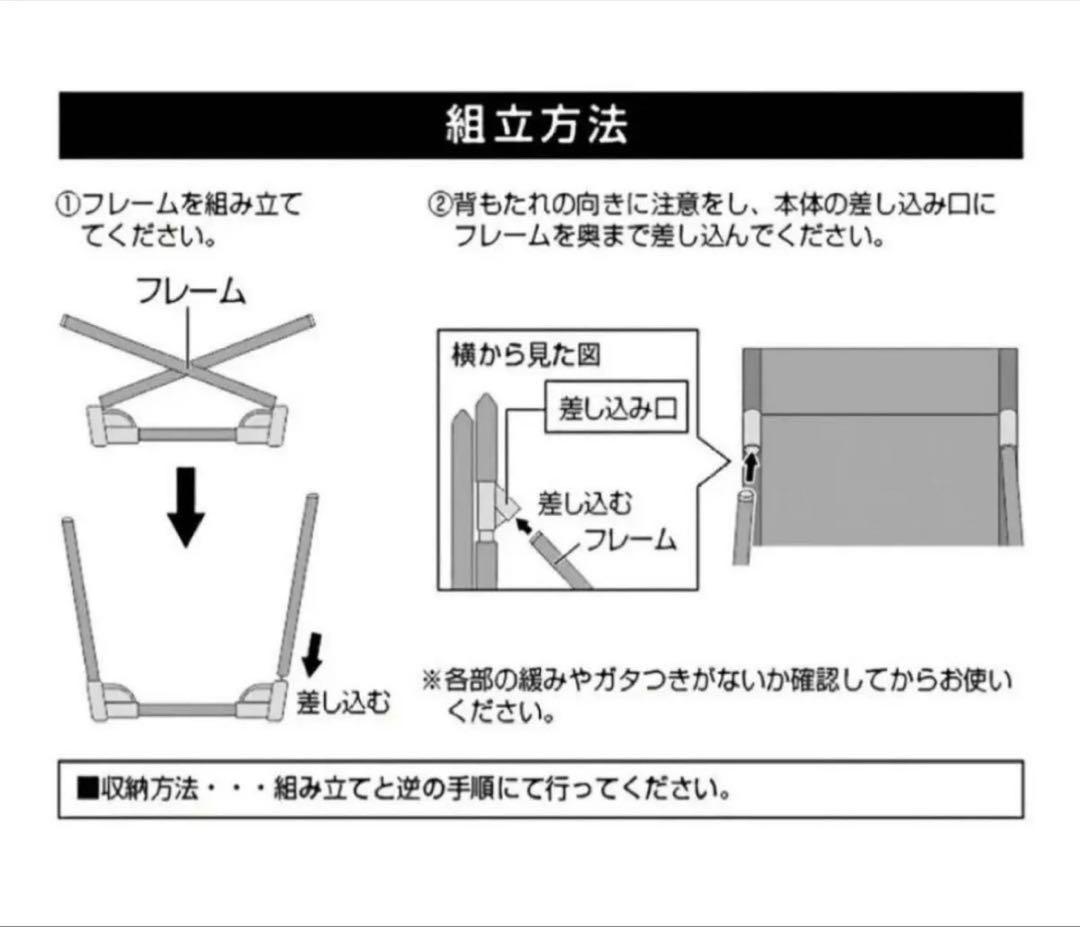 グランドチェア アウトドアチェア 折りたたみ 座椅子 4個セット