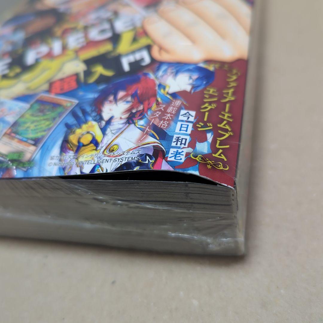最強ジャンプ　2023年　4月号　5月号　セット　シュリンク未開封　付録完備