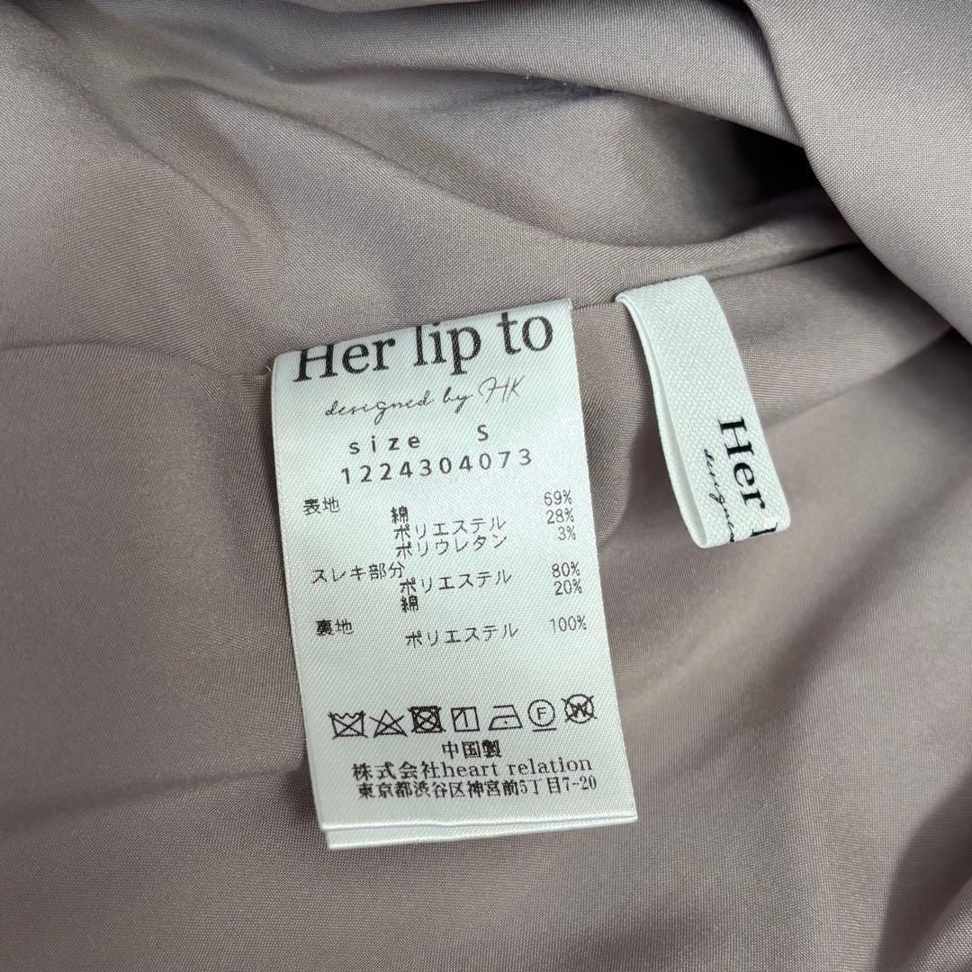 Herlipto スカート ワンピースセット