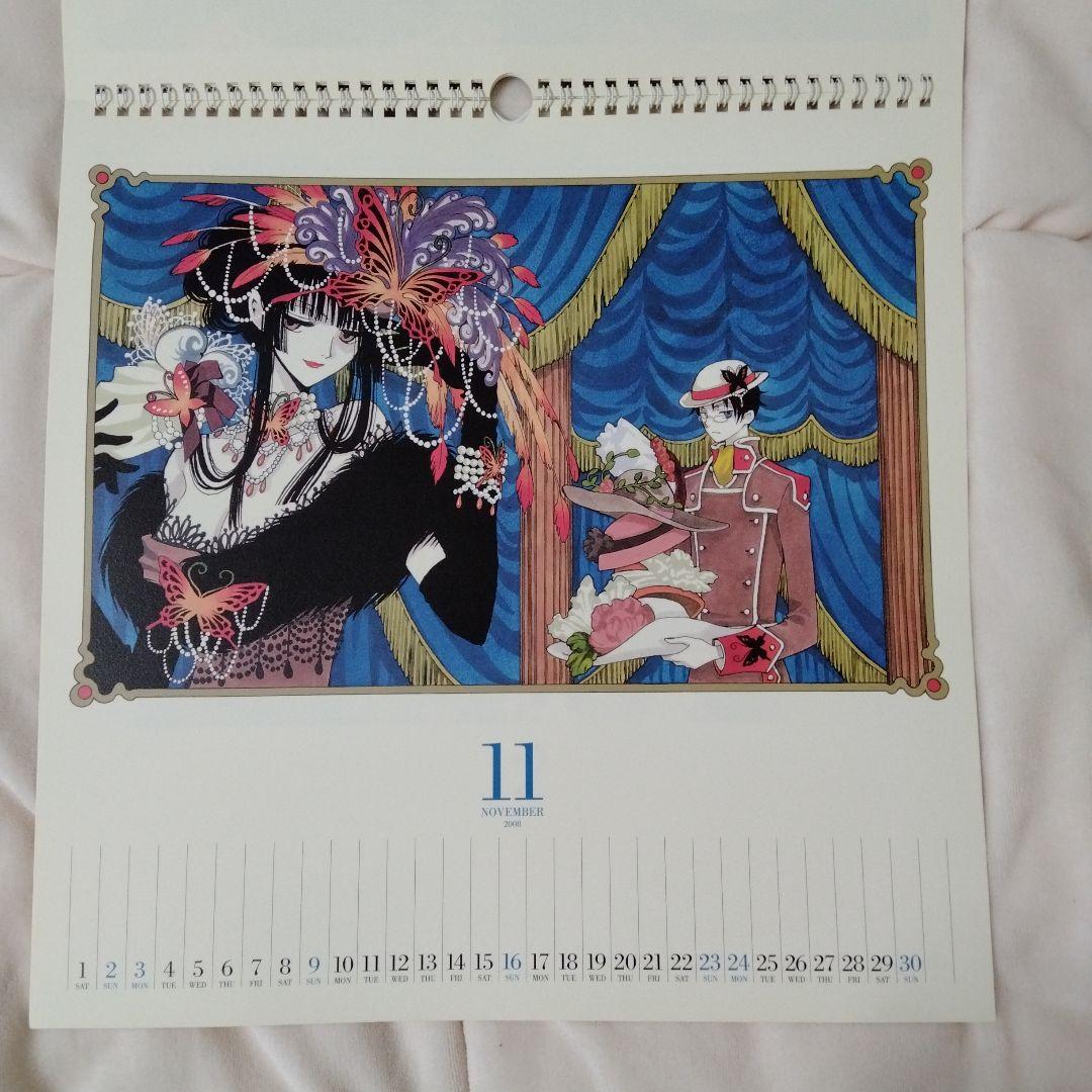 【激レア】CLAMP 2008年 ツバサ+xxxHOLiC合同カレンダー
