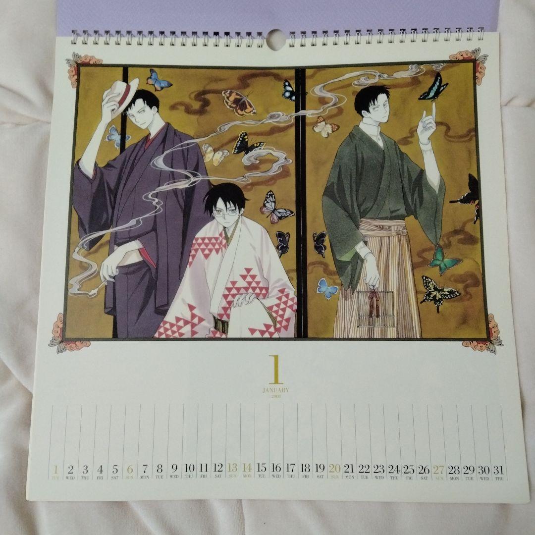 【激レア】CLAMP 2008年 ツバサ+xxxHOLiC合同カレンダー