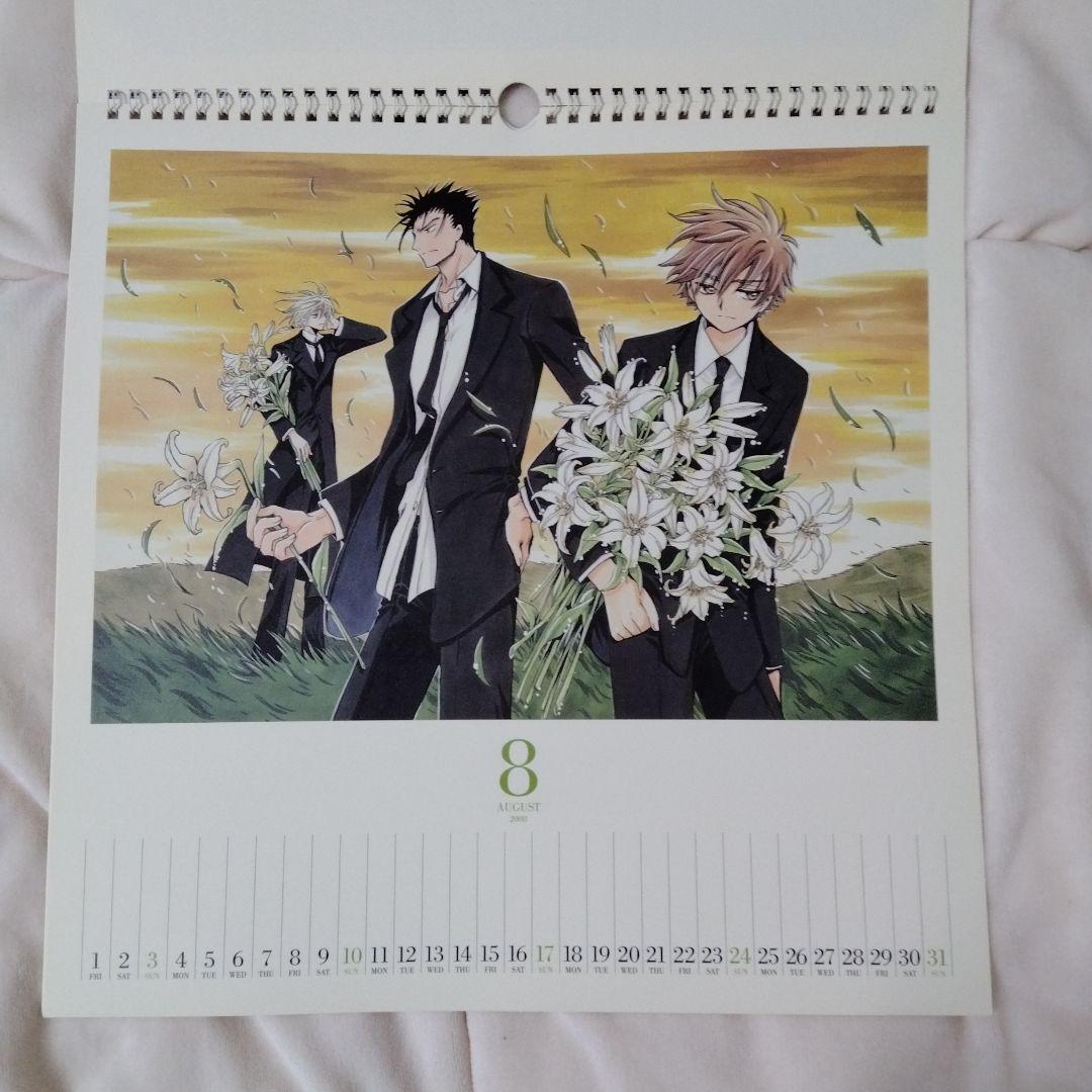【激レア】CLAMP 2008年 ツバサ+xxxHOLiC合同カレンダー