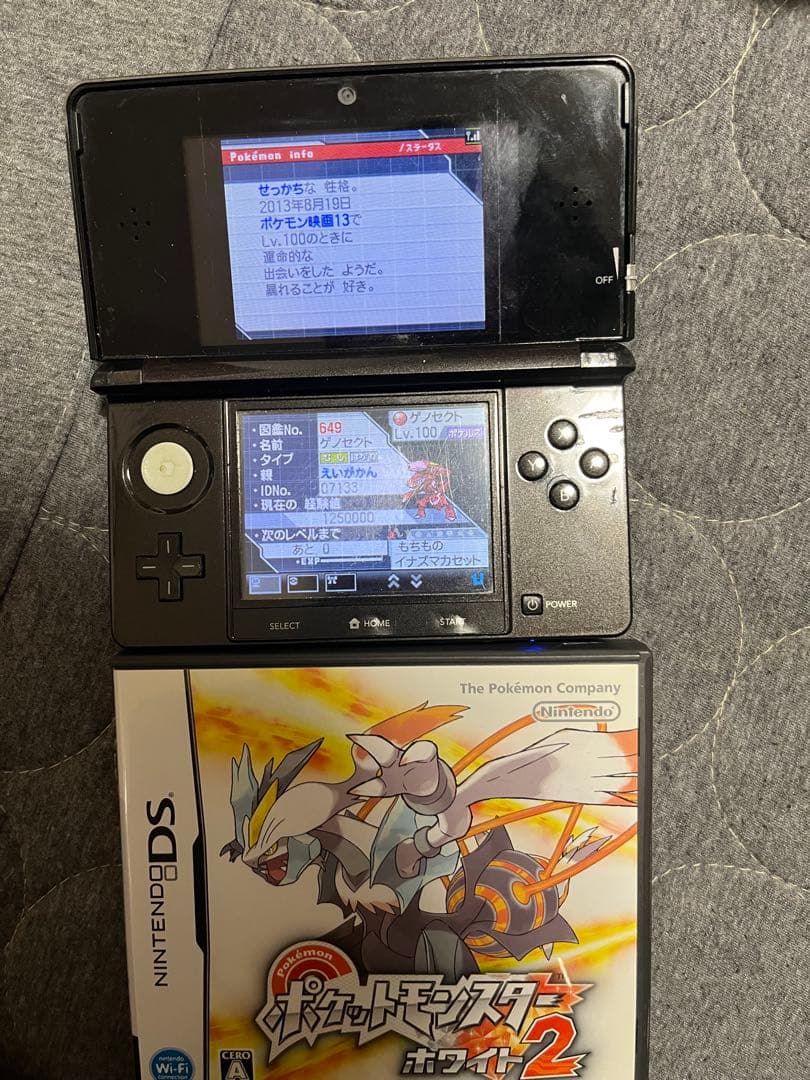 ポケットモンスター DS 3DS ソフト 配布付き まとめ売り 動作確認済み