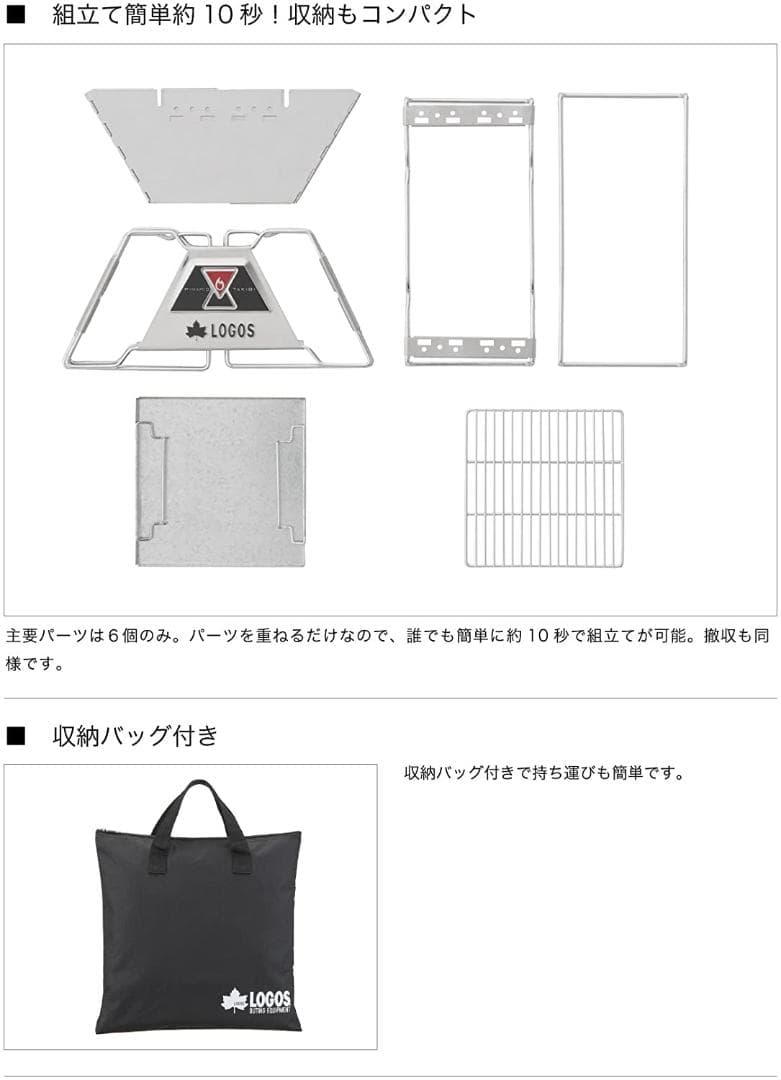 新品 ロゴス the ピラミッドTAKIBI M No.81064163