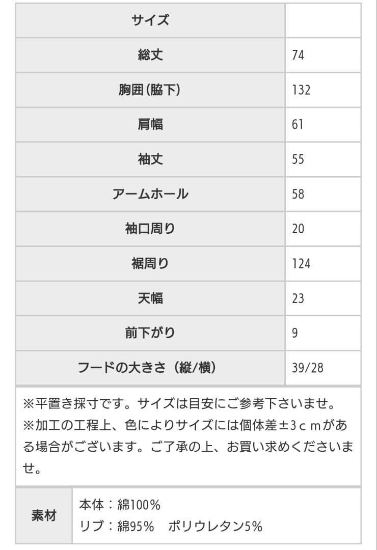 antiqua 切替パーカー パーカー トップス 長袖 デニム 裏毛 アンティカ
