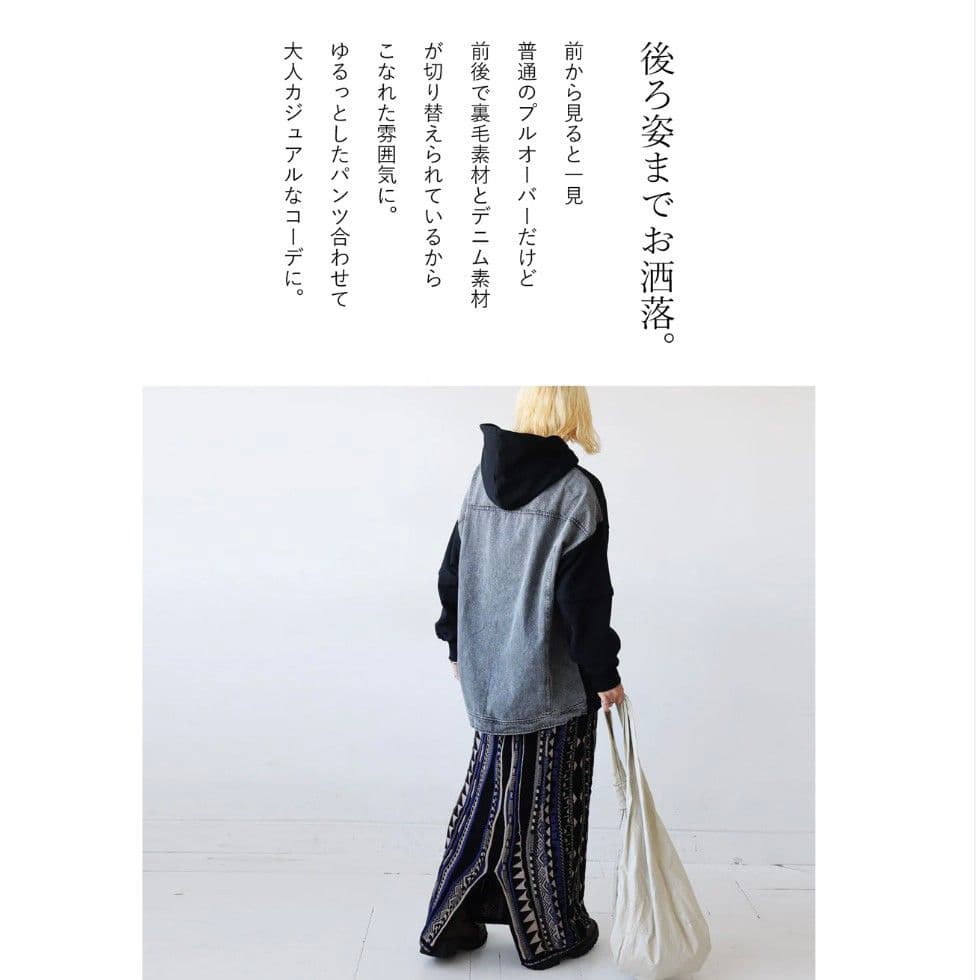 antiqua 切替パーカー パーカー トップス 長袖 デニム 裏毛 アンティカ
