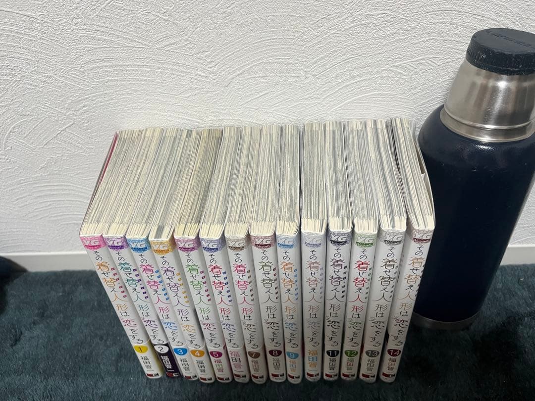 【美品】その着せ替え人形は恋をする　1〜14巻セット