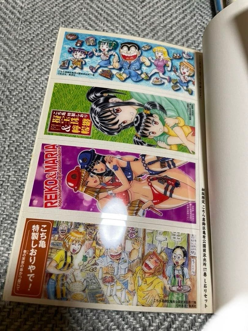 【①と②セット販売】 ②こち亀 91〜180、182、184、200巻 計93冊