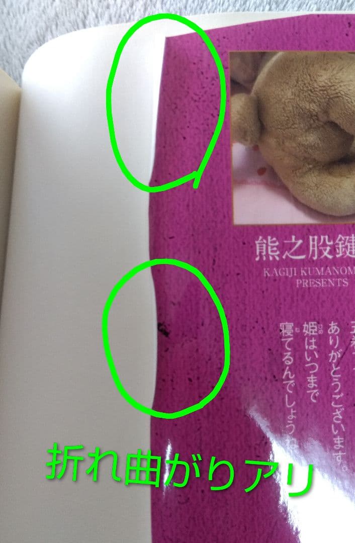 魔王城でおやすみ　1〜30巻セット
